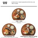 백소정탕정점