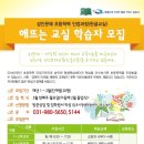 한글교실 초등과정 이미지