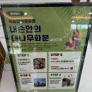 금성면 문화센터 | [담양] 담양 국립정원문화원 방문 솔직 후기/ 관람을 위한 모든 정보와 꿀팁 / 디퓨저 구매/ 광주 근교...