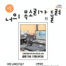 다원음향 네이버블로그