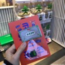 낙원상회 - 해운대구 해운대로61번길 95-47 | 낙원상회