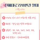 충장로446번길 이미지