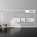 (주)거림건설