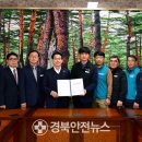 울진군공무직노동조합 이미지