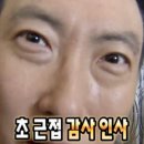 모멘텀 칠콘 후기 (✿◠‿◠)