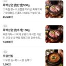 백돼지농장 이미지