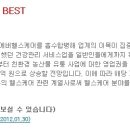 (주)유비케어 이미지