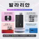 광주전자담배 추천 유웰 발라리안R 후기