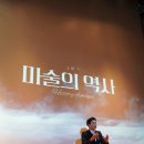 밴드플랫폼유밴 이미지