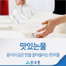 한우물약수터 이미지