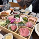 참치가옥 | 인천용현동 맛집 [참치가옥] 2시간20분의 여유