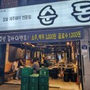 송탄출장소 이미지