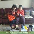 동래구건강생활지원센터 이미지