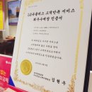 세인텔레콤 이미지