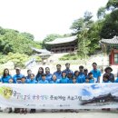 우리함께다문화 지역아동센터 이미지
