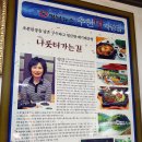 나룻터가는길 이미지