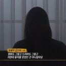 &#39;한공주&#39;·&#39;시그널&#39; 동의 없었나?...20년 만에 입 연 밀양 피해자 [Oh!쎈 이슈] 이미지