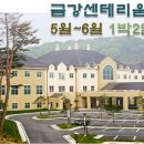 금강센테리움(주) 네이버블로그
