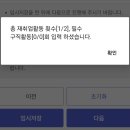 실업급여(60세 이상) 잘 아시는 분~~~ 이미지