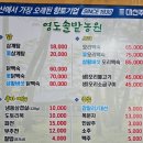 영도농원 이미지