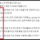 스케일업스쿼드 이미지
