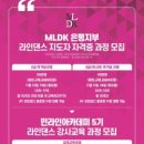 라인댄스(직장인반) 이미지