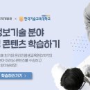 러닝커뮤니티 강의실