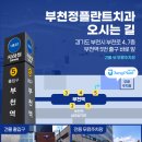 부천정플란트치과의원 이미지