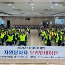 이천시노인종합복지관 이미지