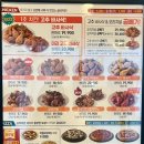 굽네치킨동탄 네이버블로그
