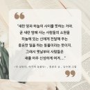 땅과하늘