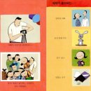 중고책사고팔고