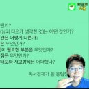 섬채 네이버블로그