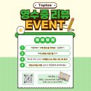 샤론핏 | 서울 오프라인 탑토 발레샵 취미발레 입문 브랜드 | 내돈내산