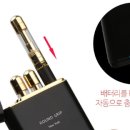 스모크서울대입구역전자담배