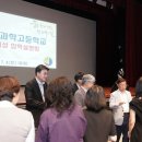 미래중앙