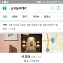 베스티안어학원