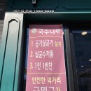 국수나무보성점 네이버블로그