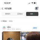 이든살롱 - 광산구 | 이든살롱