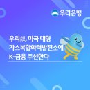 825 코리아헤럴드