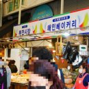 해인베이커리 이미지