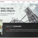 (주)대주산업 이미지