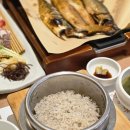 가락시장맛집 만애옥 화덕생선구이 송파 한정식 룸식당