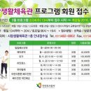 시랑생활체육관 네이버블로그