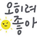 명성 합기도 이미지