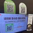 강릉장칼국수 | 일산곱창칼국수 강릉장칼국수 찐텐후기