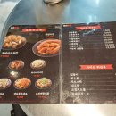 조선숯불치킨 이미지