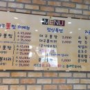 대구왕뽈찜영주점