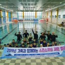 스쿠바캠프 매일일보