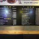 또바기신쭈 이미지